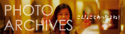 photoarchives