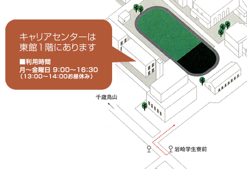 �L�����A�Z���^�[�͓���1�K�ɂ���܂��@���p���� ���`���j���@9:00�`16:30 (13:00�`14:00�����x��)